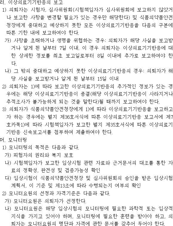 img7754070