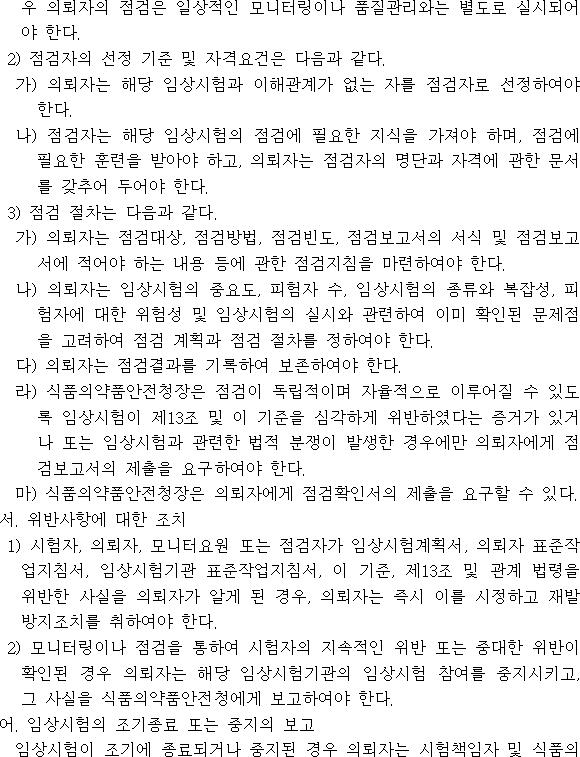 img7754072