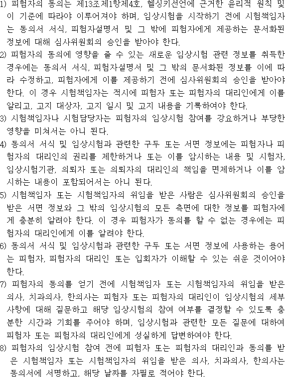 img7754083