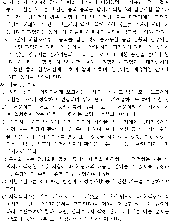 img7754084