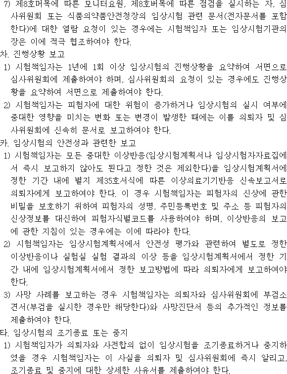 img7754085