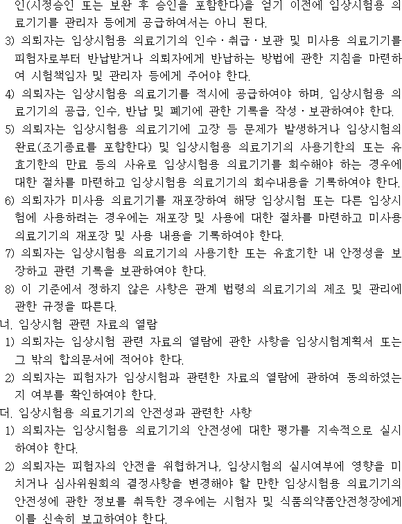 img7754089