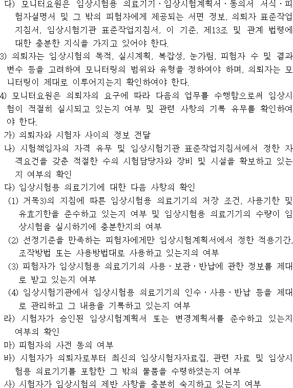 img7754090