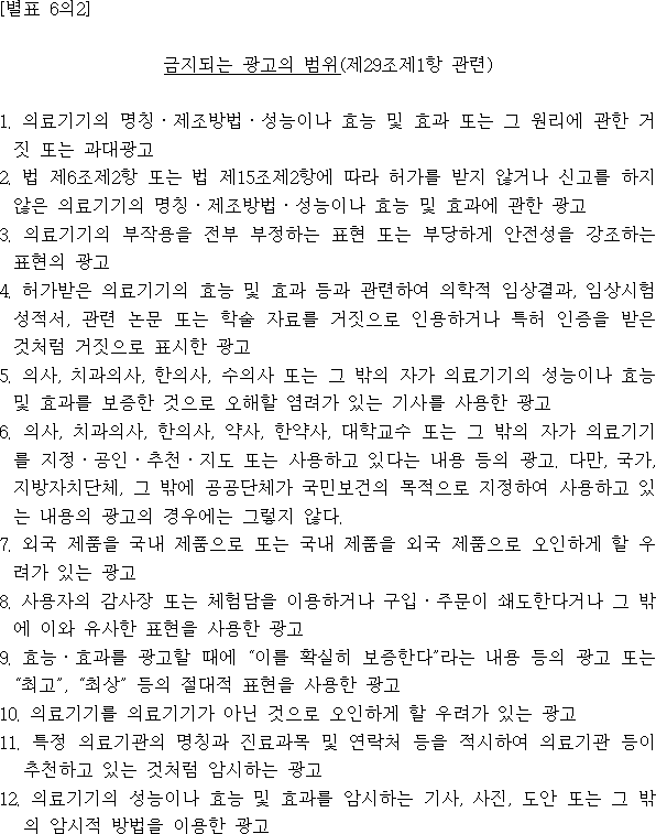 img7754100