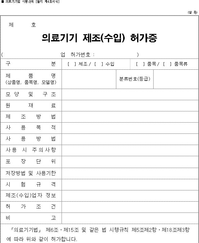 img7754115