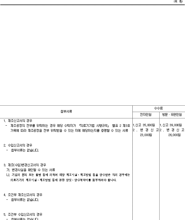 img7754119