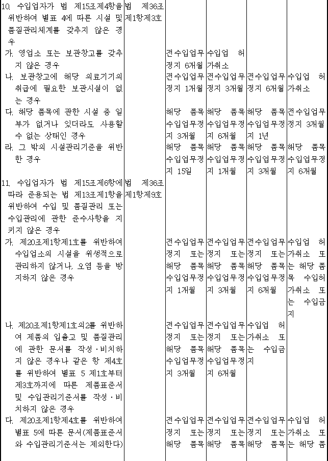 img7754124
