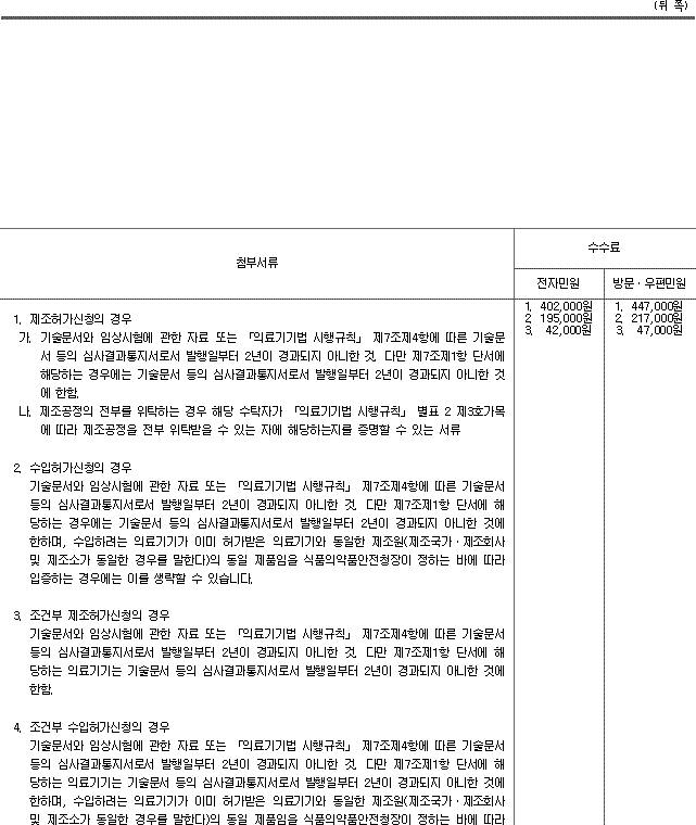 img7754142