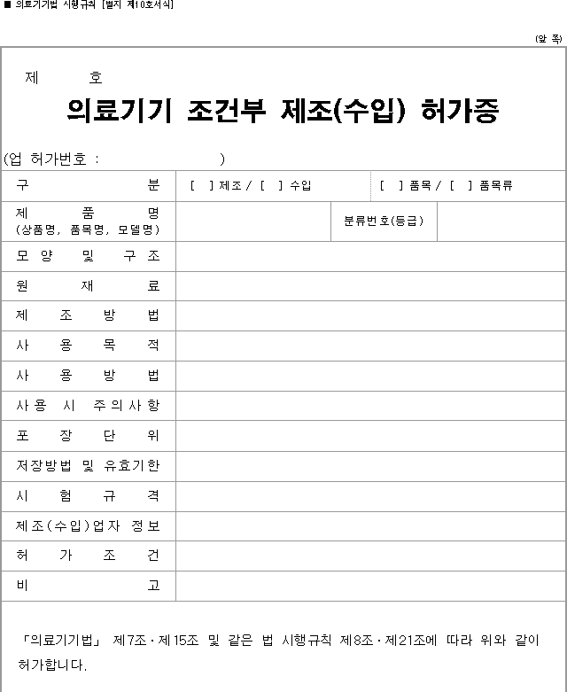img7754172