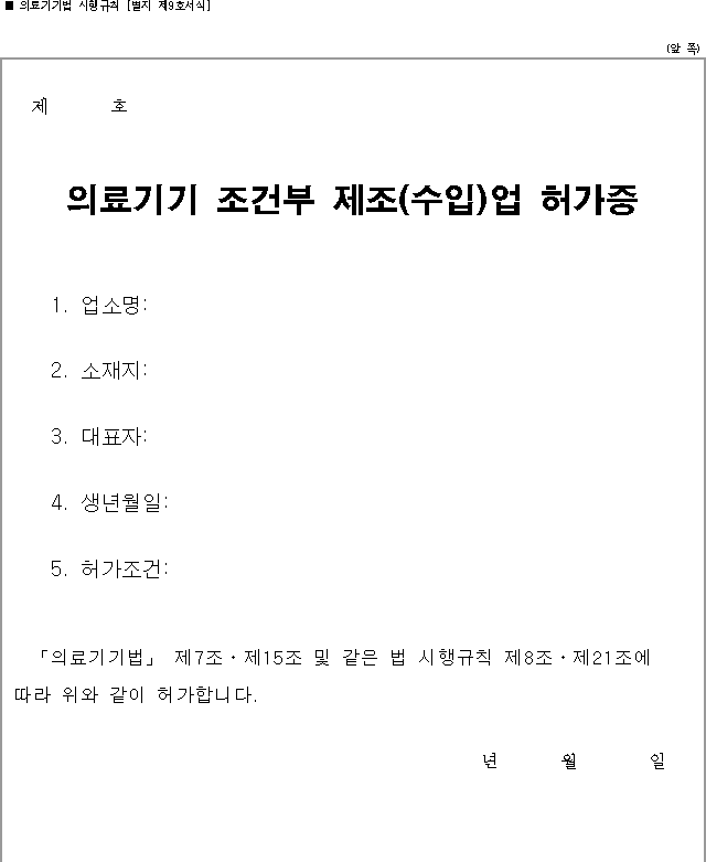 img7754185