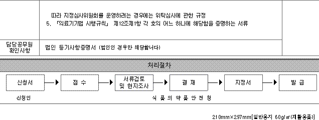 img7754194