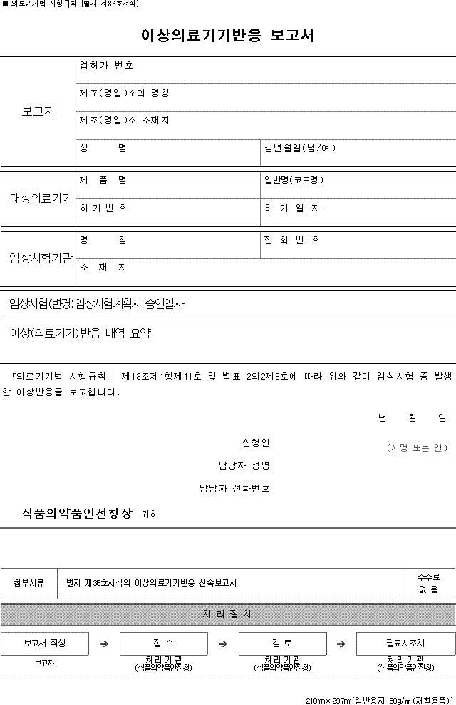 img7754243