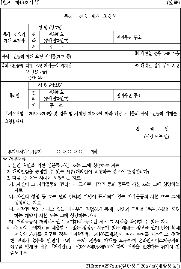 img7940325