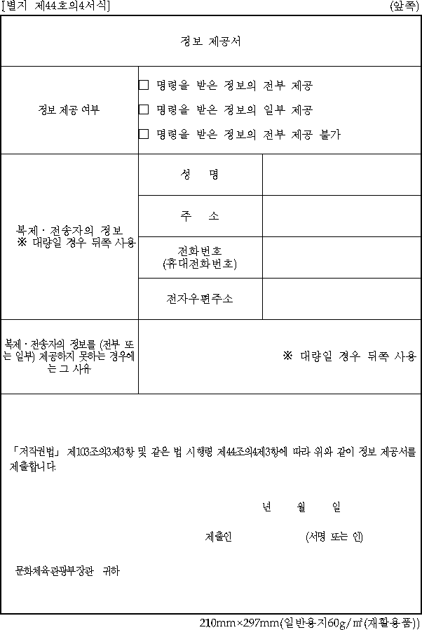 img7940345