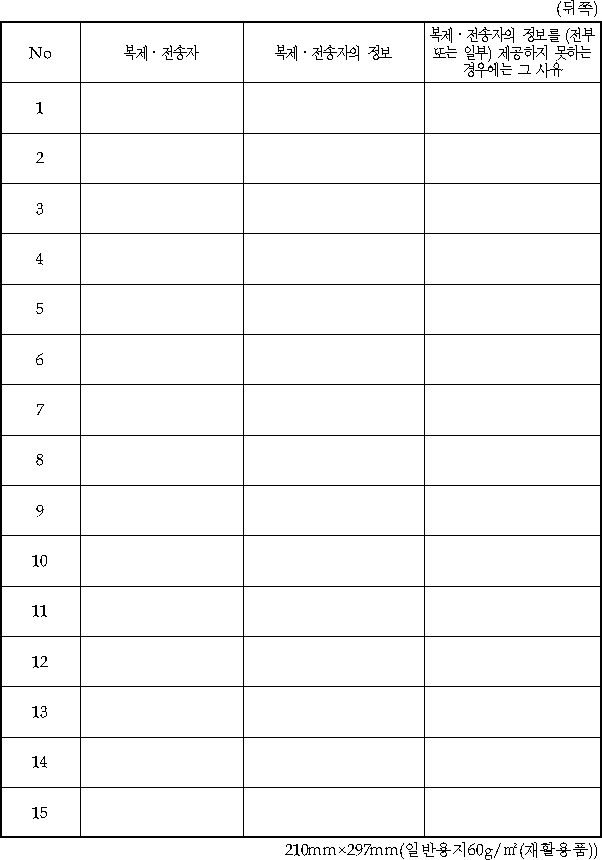 img7940346