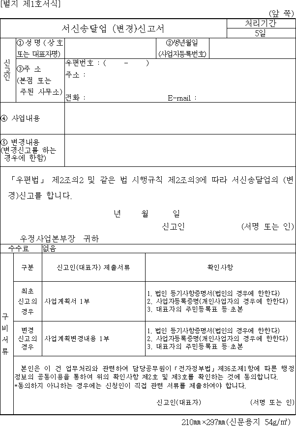 img7948825