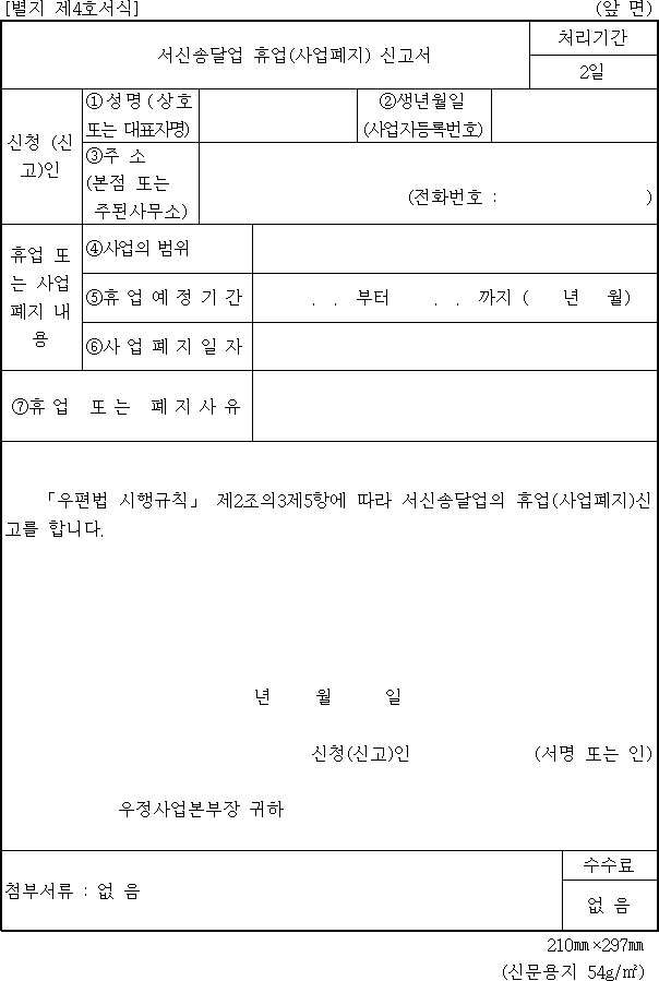 img7948939