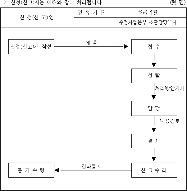 img7948940