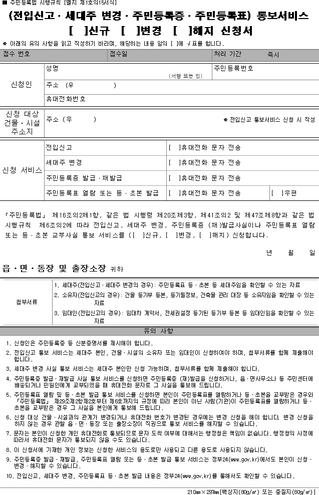 img83982941