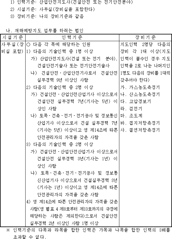 img8456564