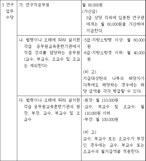 img8708436