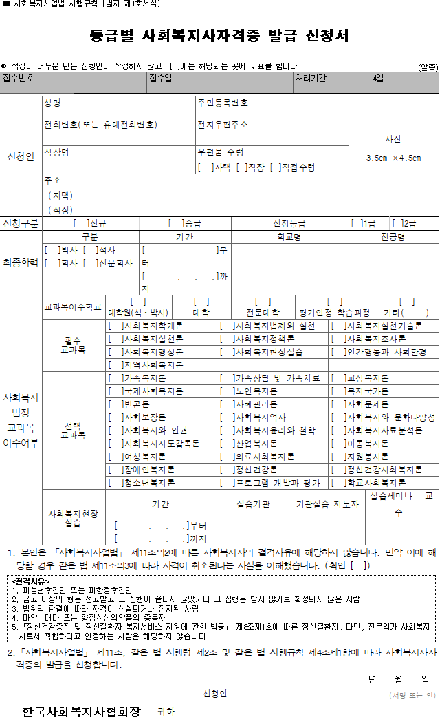 img87778963