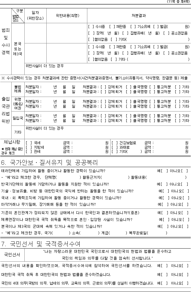 img90461397