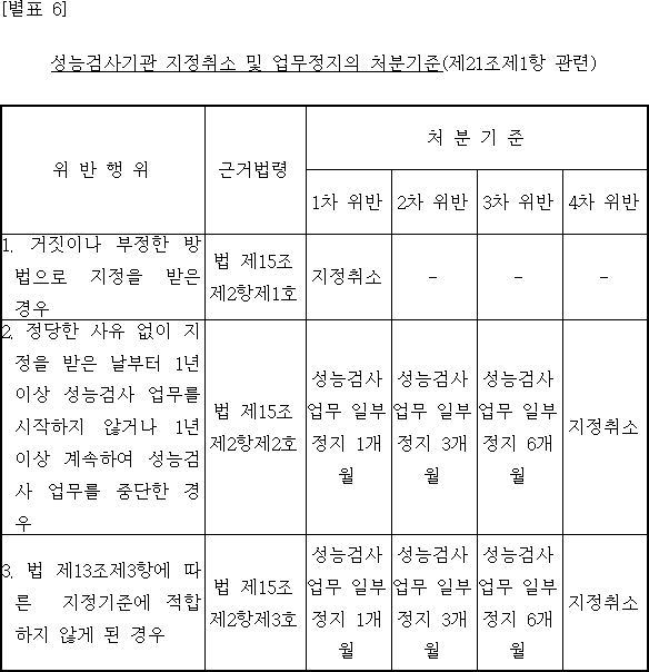 img9082700