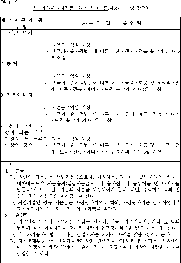 img9082701