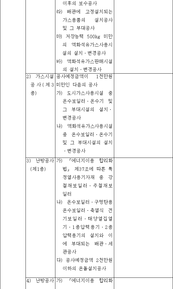 img91335355