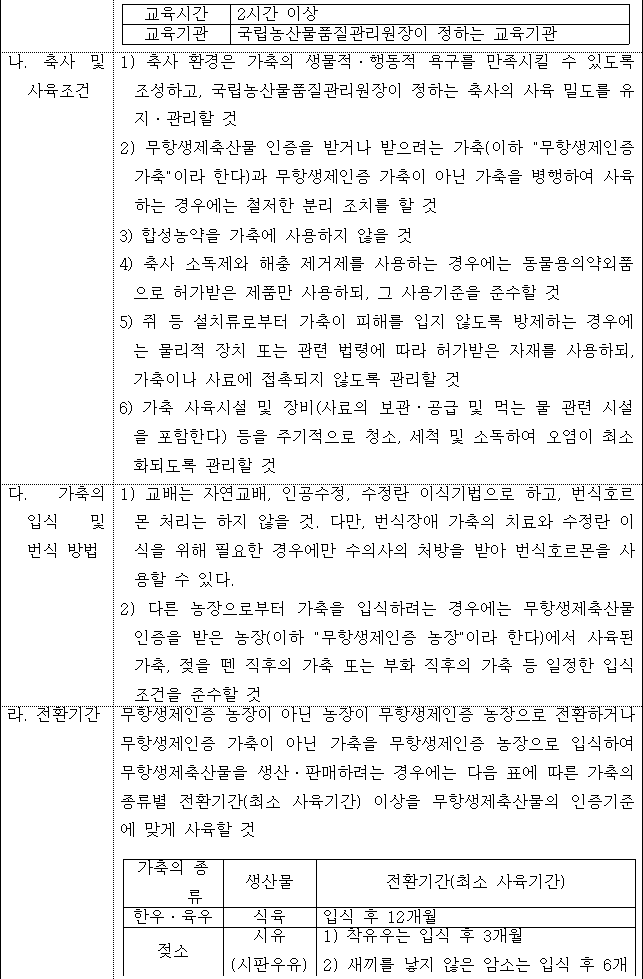 img92155585