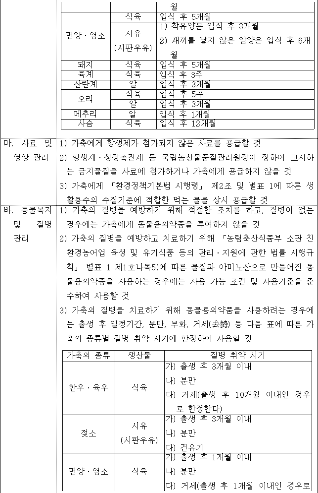 img92155593