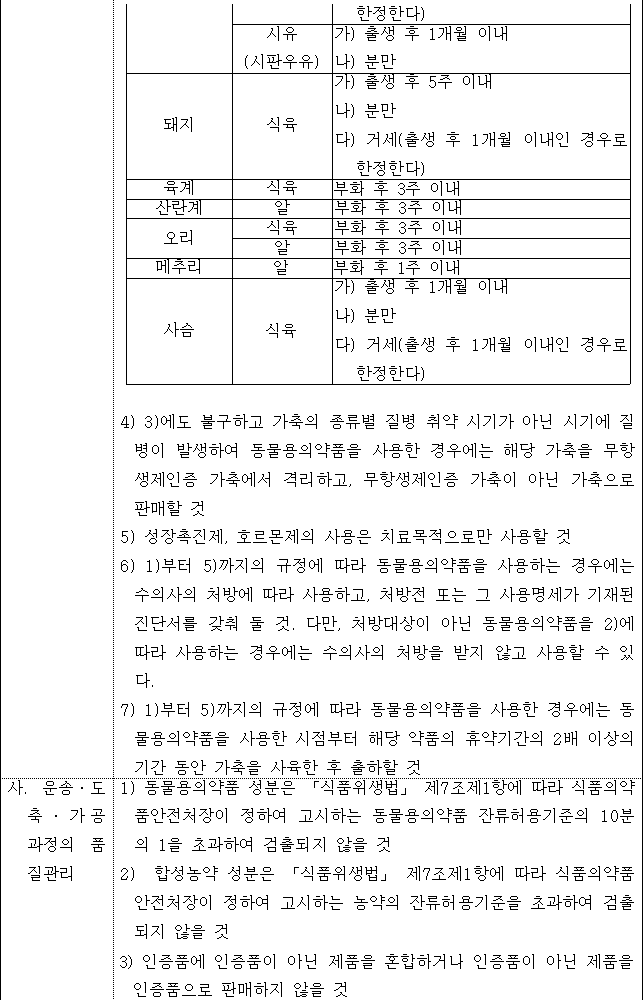 img92155601