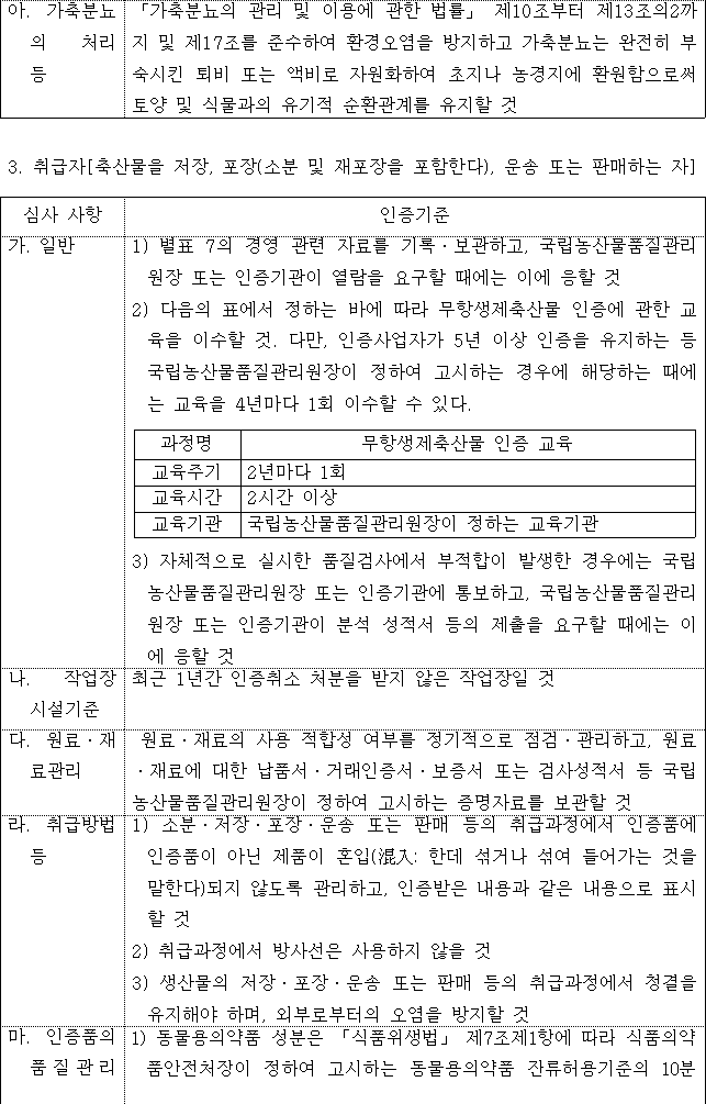 img92155609