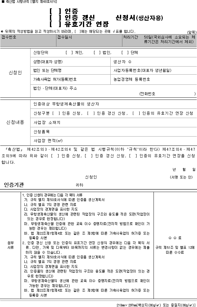img92155769