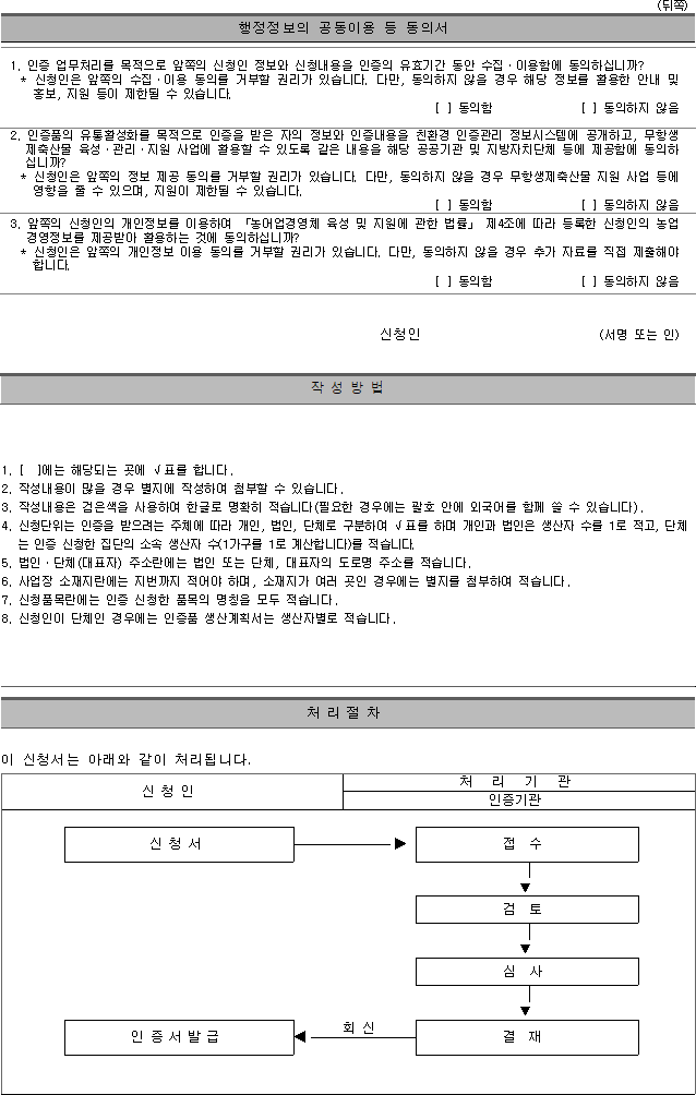 img92155777