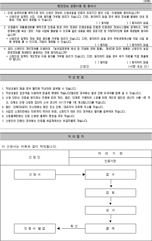 img92155793