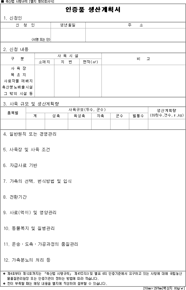 img92155801