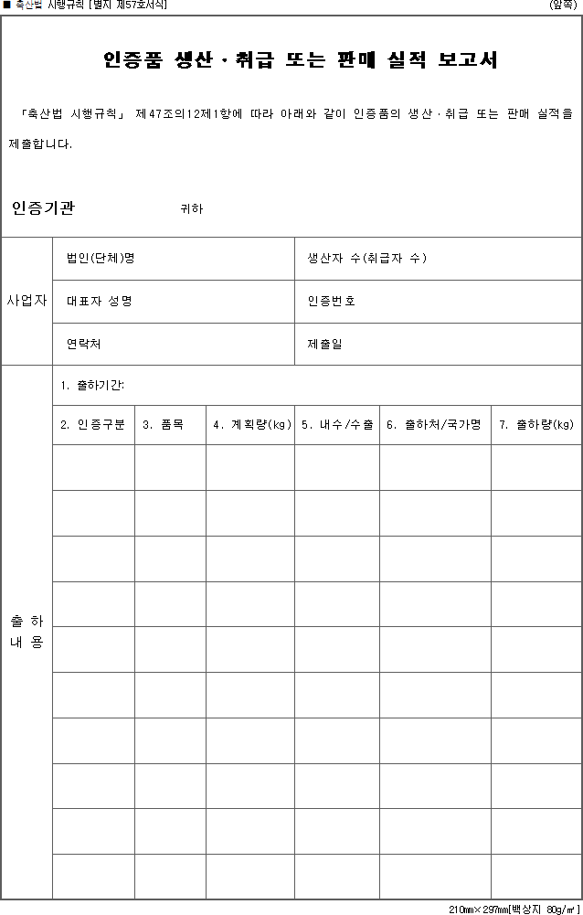 img92156509