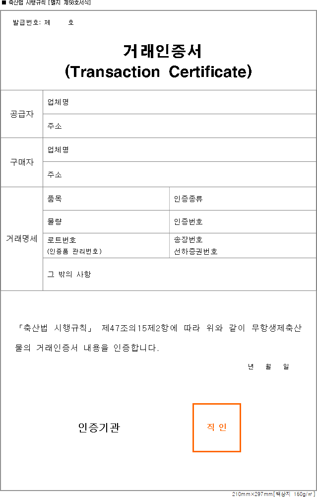 img92156525