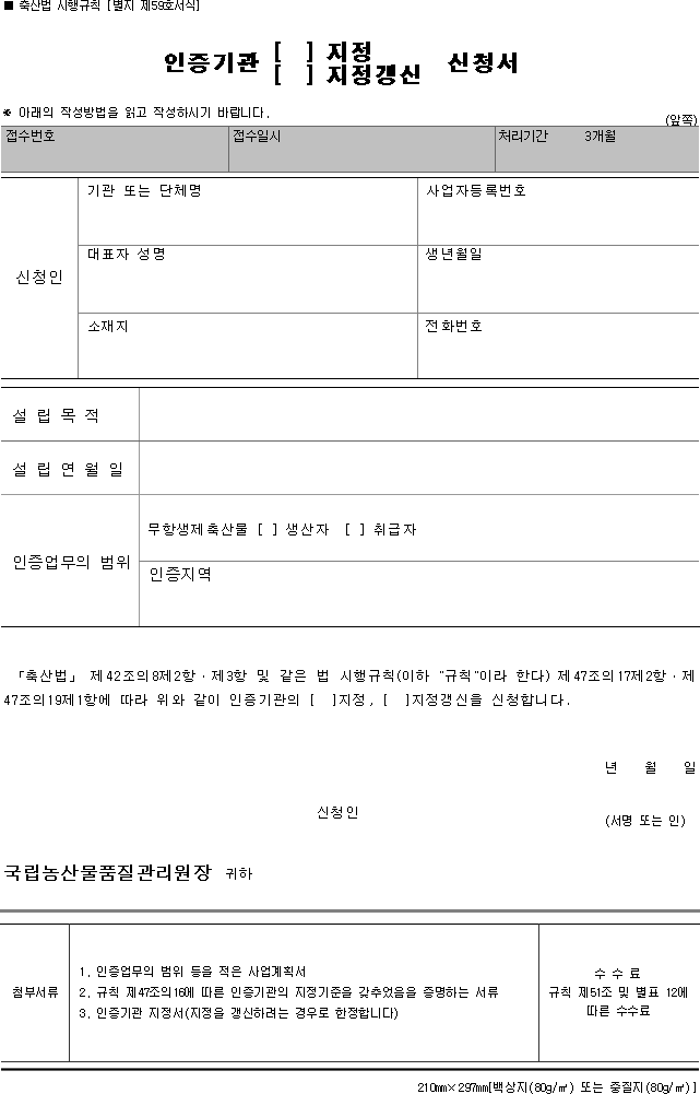 img92156533