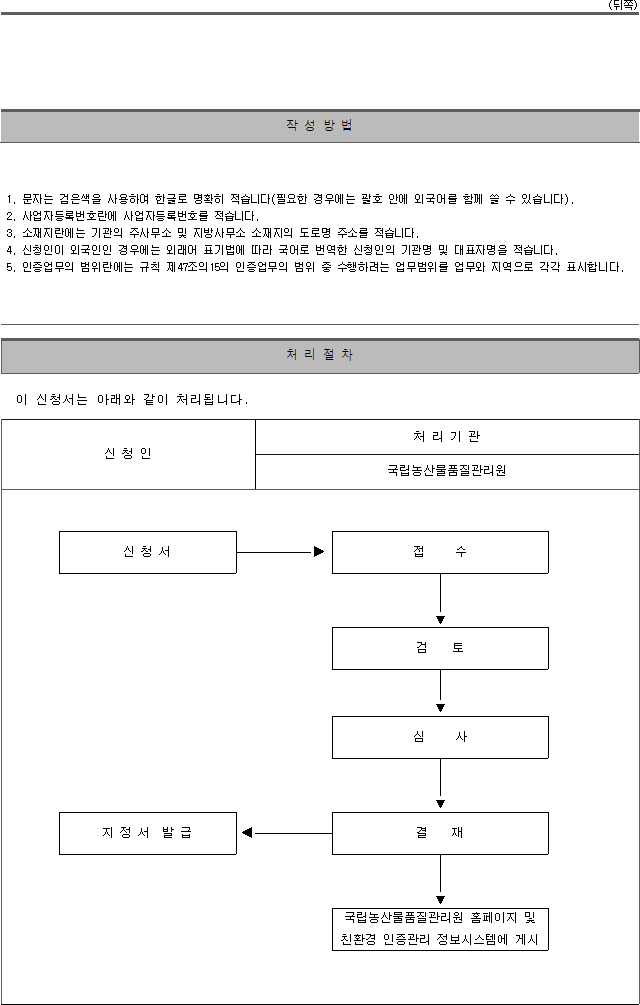 img92156537