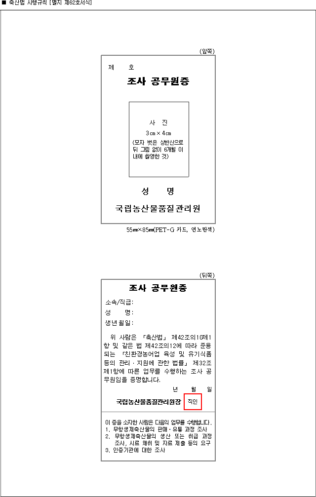 img92156561