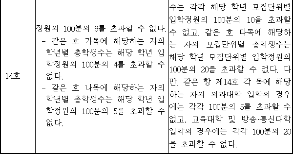 img9684199