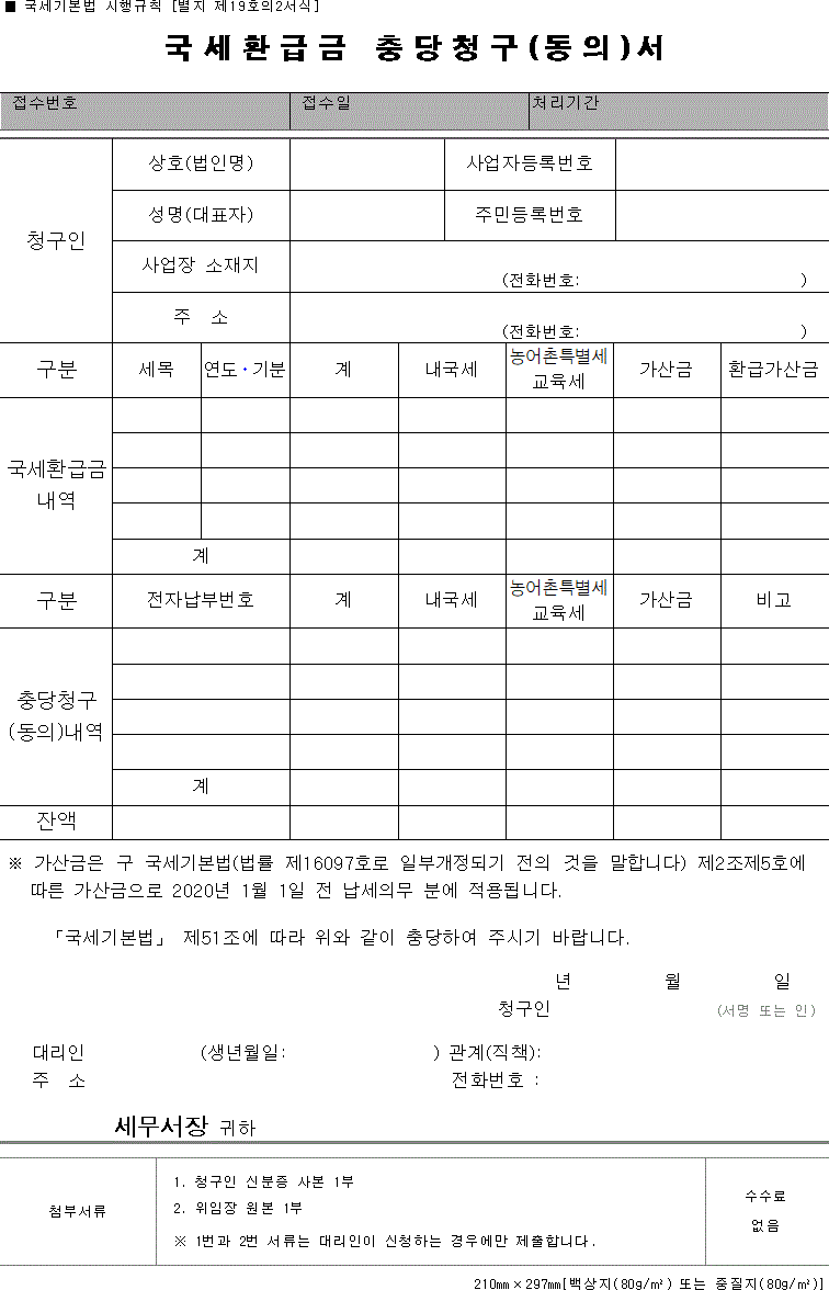img97695509