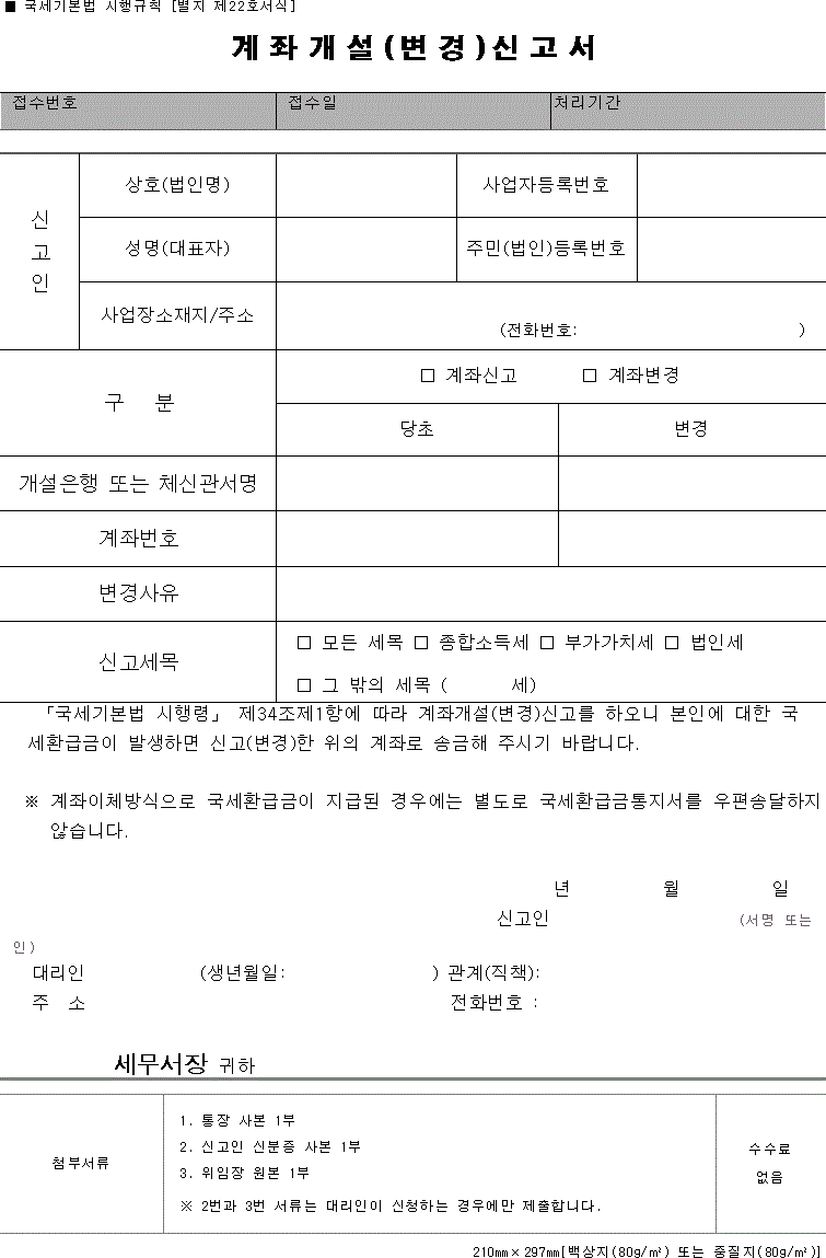 img97695511