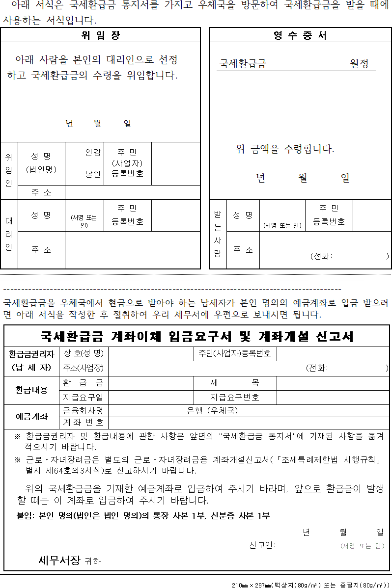 img97695515