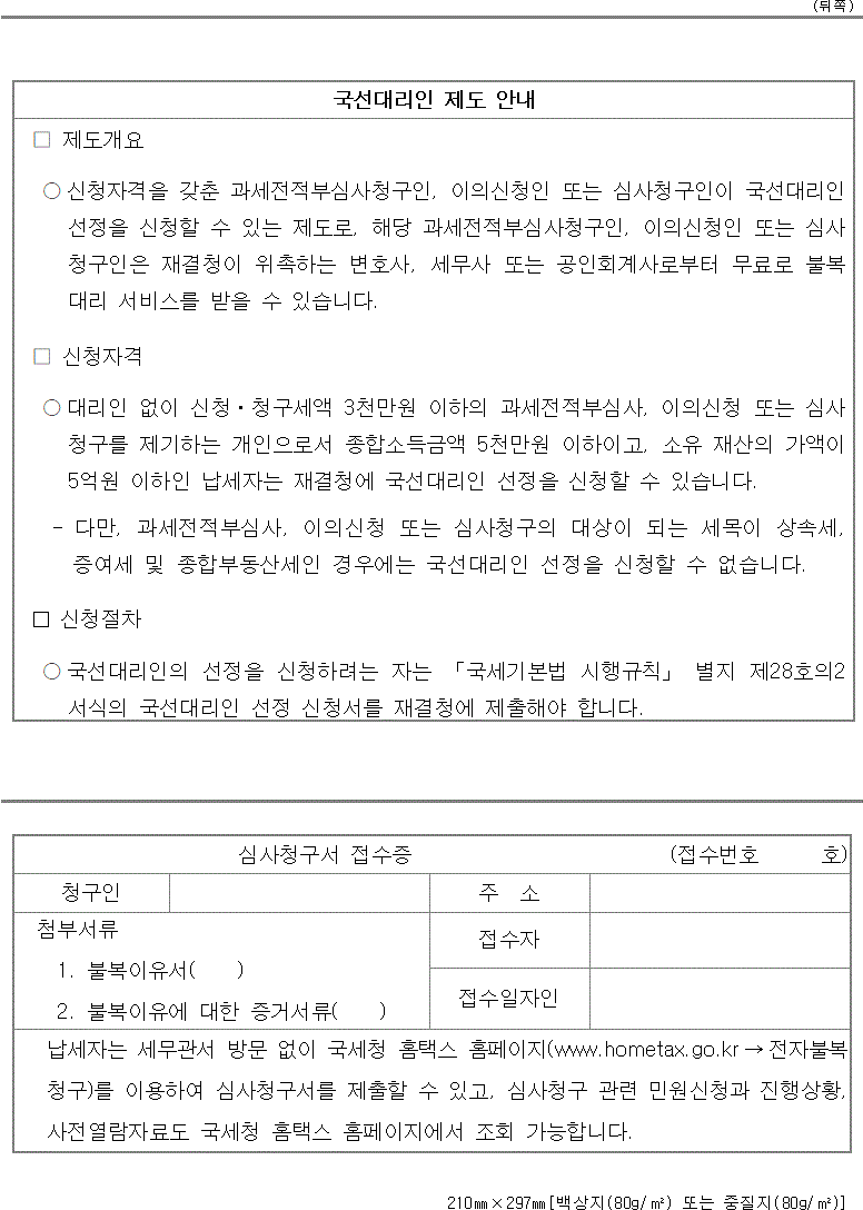 img97695527