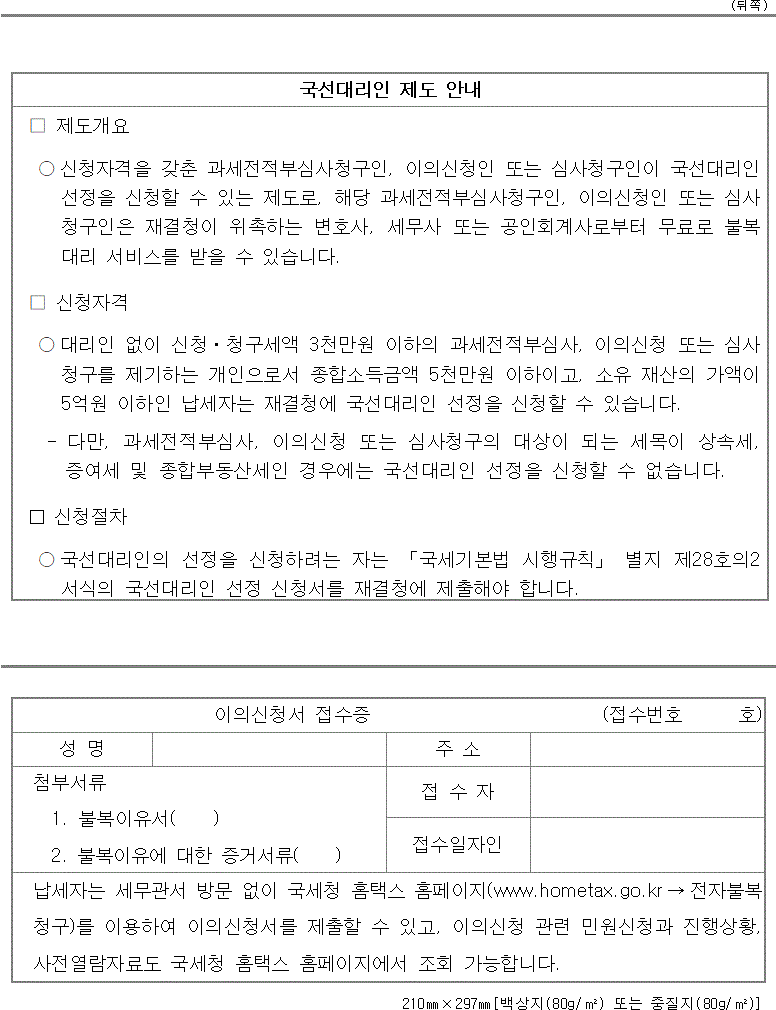 img97695531