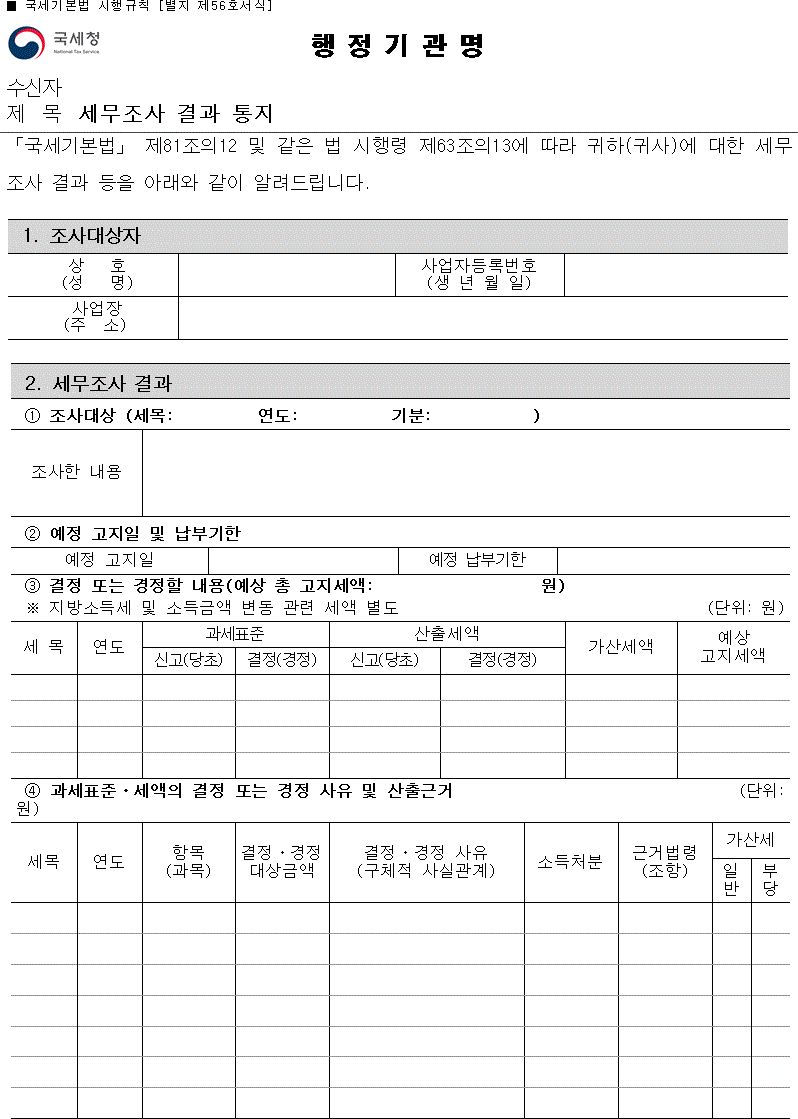 img97695537
